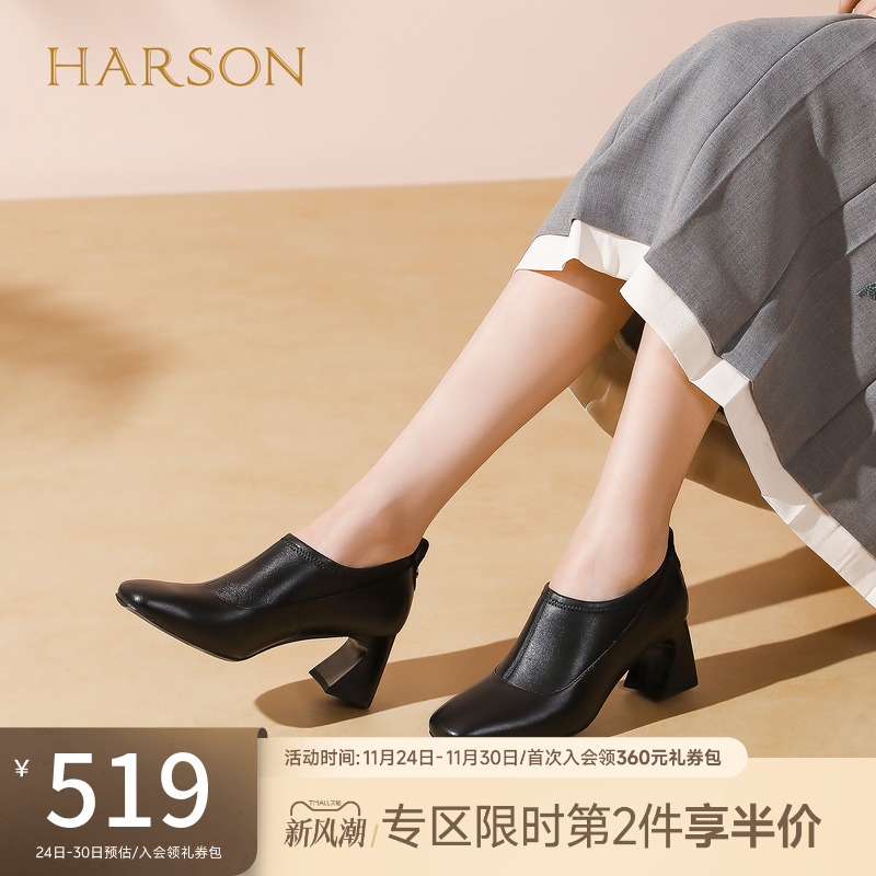 哈森简约风粗跟方头通勤鞋