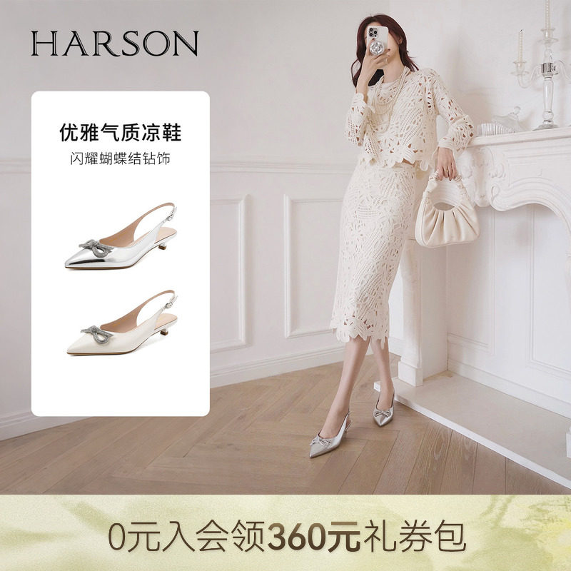 哈森浅口尖头单鞋夏季新款舒适酒杯跟后空时装凉鞋HM256005