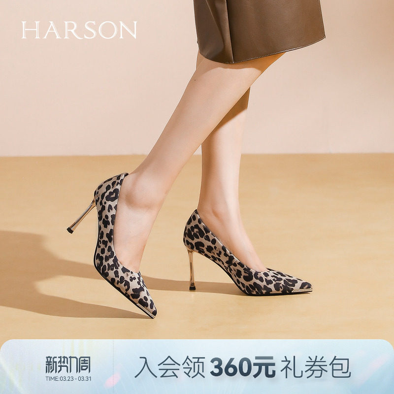 哈森复古豹纹尖头高跟鞋女2026新款气质浅口单鞋HS267101