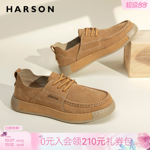 HARSON哈森男鞋夏季吐司勃肯鞋