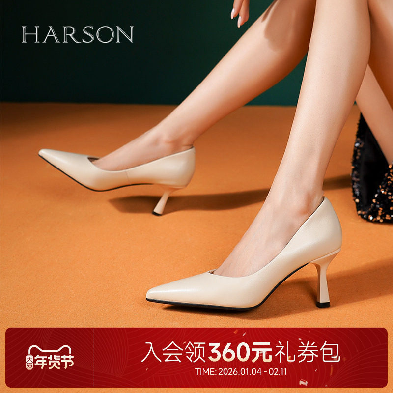 哈森正装皮鞋女春秋新款简约时尚尖头高跟鞋女黑色单鞋HS23170