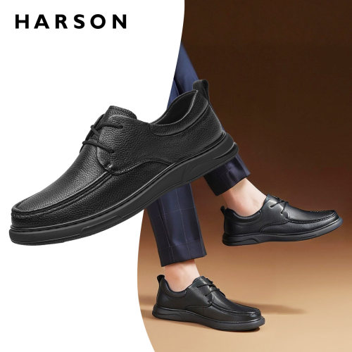 HARSON哈森男鞋真皮爸爸鞋