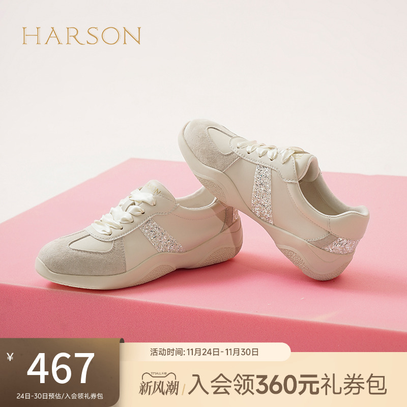 哈森德训鞋女2025春季新款秀气小巧时尚休闲运动小白鞋HCS250303