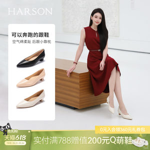 哈森/HARSON【职场韵味】春新款单鞋舒适真皮通勤鞋尖头粗跟