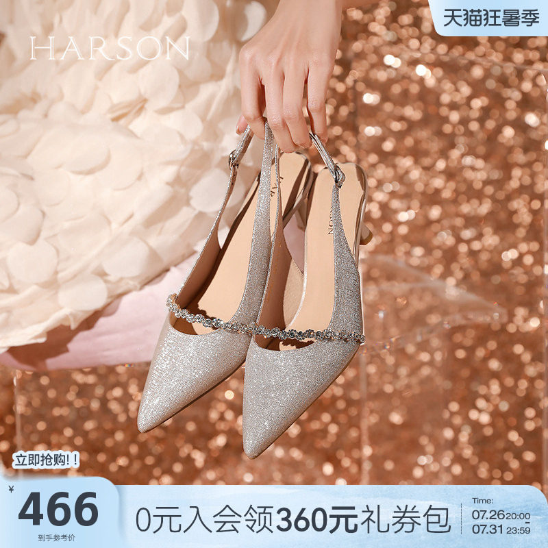 哈森法式细跟凉鞋夏季水钻链条轻奢尖头时装凉鞋HM256002