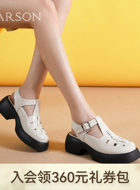 哈森真皮编织罗马凉鞋女夏季新款增高粗跟凉鞋HWM250120