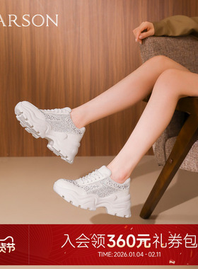 哈森舒适百搭水钻老爹鞋女2026新款厚底增高旅游鞋HCS268403