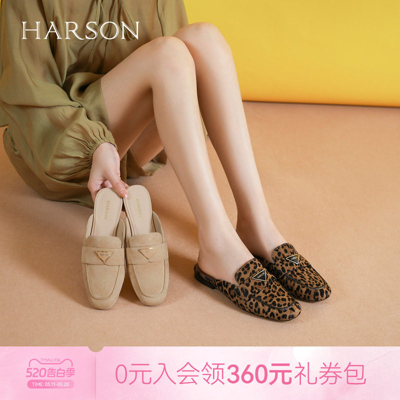 哈森女鞋拖鞋穆勒鞋夏季豹纹方头凉鞋马毛羊皮革低跟HM257192