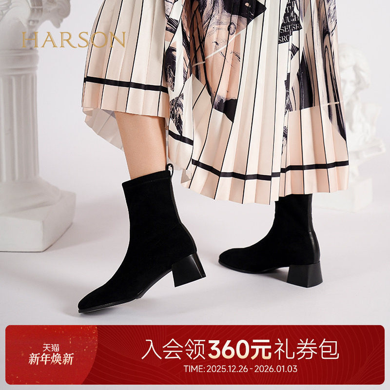 哈森黑色绒面瘦瘦靴秋冬新款粗跟方头弹力靴保暖女短靴HA22254