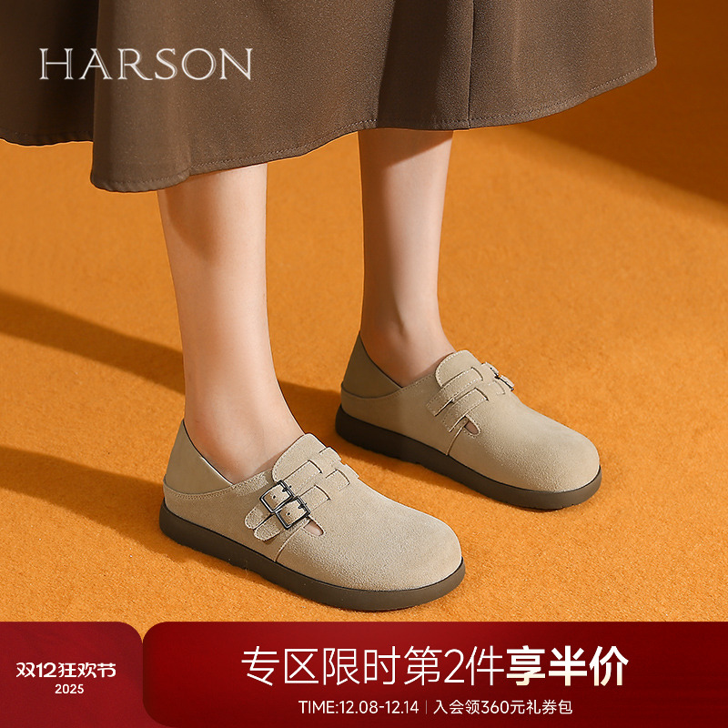 哈森复古平底勃肯鞋女鞋春秋新款绒面舒适休闲两穿单鞋HWL240137