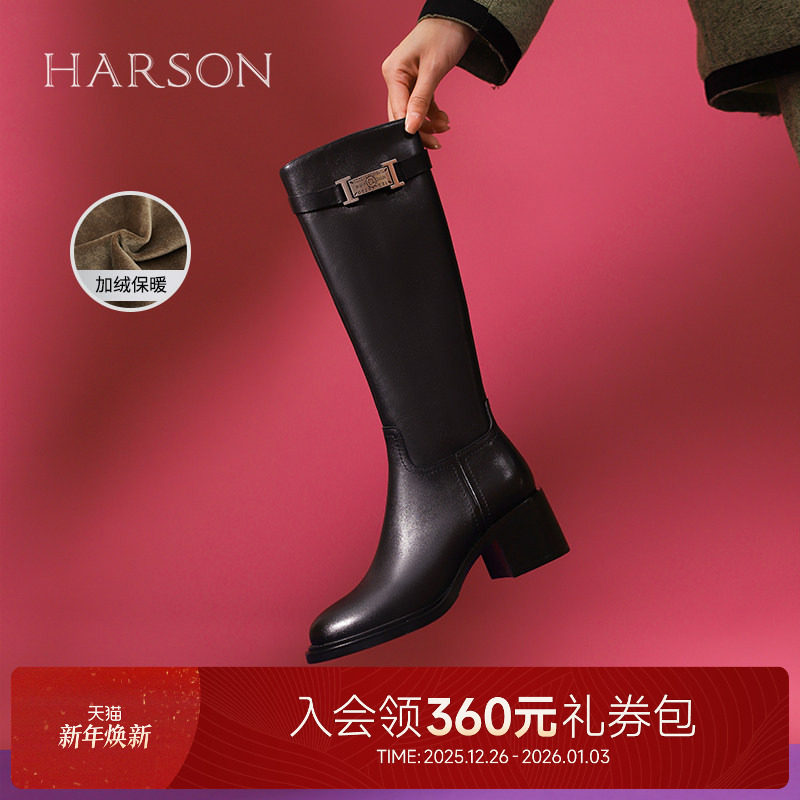哈森气质女靴冬季新款粗跟长筒时装靴不过膝牛皮长靴HWA23016