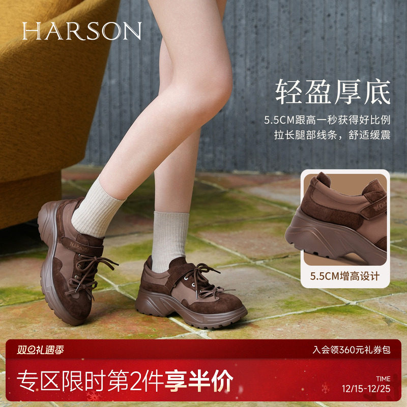 哈森/HARSON【悦跑系列】25秋新款蝴蝶结老爹鞋休闲厚底运动鞋