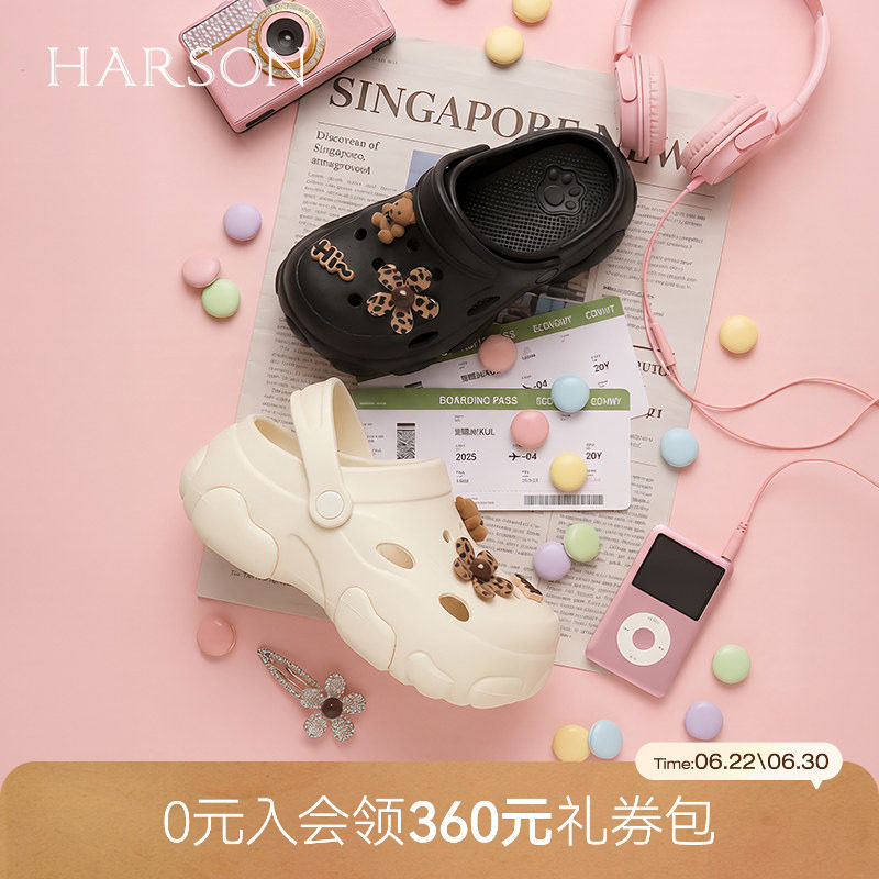 哈森洞洞鞋厚底增高DIY可爱甜美舒适百搭通勤凉鞋拖鞋女HCM26