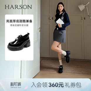 百搭通勤2026新款 增高单鞋 HS262511 圆头系带英伦风乐福鞋 哈森经典