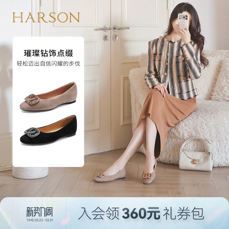 哈森质感绒面水钻扣饰浅口单鞋粗中跟通勤女鞋2026新款HS262