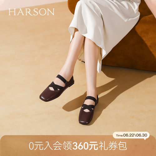 哈森方头芭蕾玛丽珍鞋松紧带一脚蹬真皮女鞋2026新款HS263401