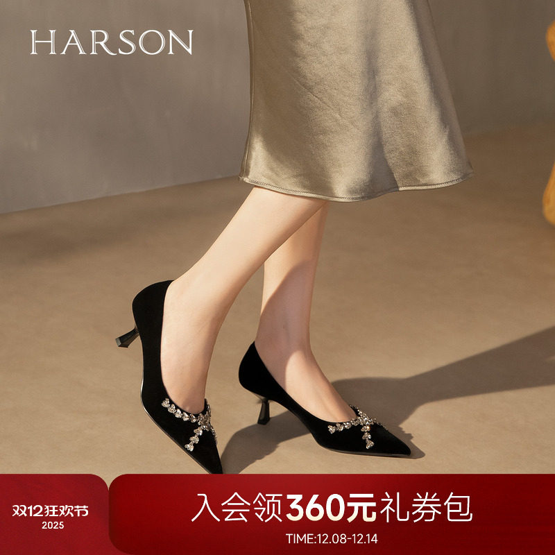 哈森水钻尖头气质高跟鞋舒适通勤浅口单鞋女2025秋新款HWL25