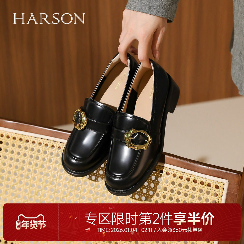 哈森气质休闲乐福鞋女鞋春秋款英伦风圆头粗跟单鞋女HL237120