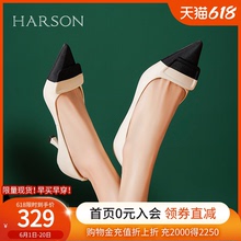 哈森春季新款拼接设计感尖头高跟鞋细跟通勤女单鞋HWS230211