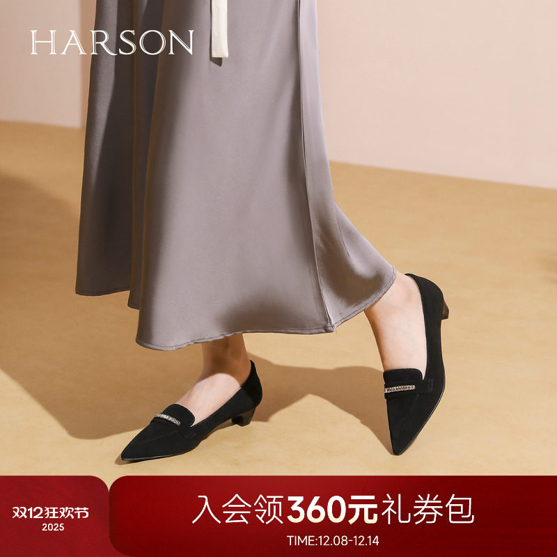 哈森尖头水钻中粗跟浅口单鞋通勤百搭女鞋2025秋季新款HL257
