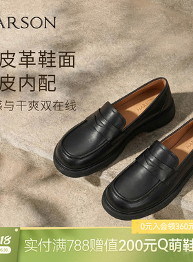 哈森英伦风真皮乐福鞋黑色一脚蹬软底舒适单鞋2026新款HWS260170