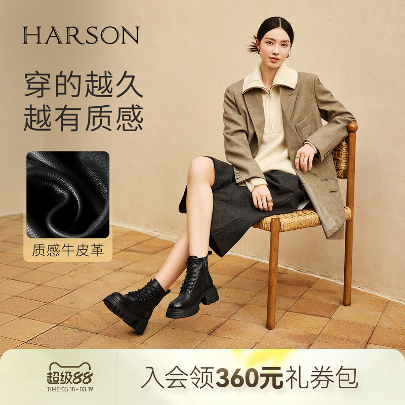 哈森时尚休闲户外厚底增高马丁靴黑色女短靴冬新品HWA250150