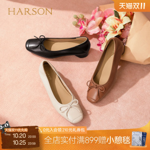 哈森羊皮蝴蝶结浅口单鞋高跟鞋通勤一脚蹬女鞋2026新款HWL269302