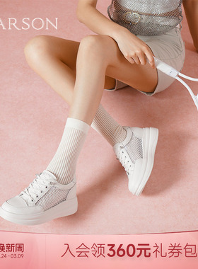 哈森时尚休闲小白鞋秋季新品内增高免系带网面女鞋HCL250301