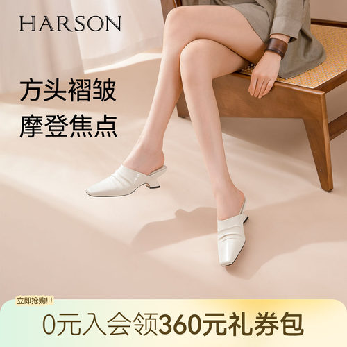 哈森2026夏季新款方头褶皱包头拖鞋穆勒拖粗高跟鞋女鞋HWM260117