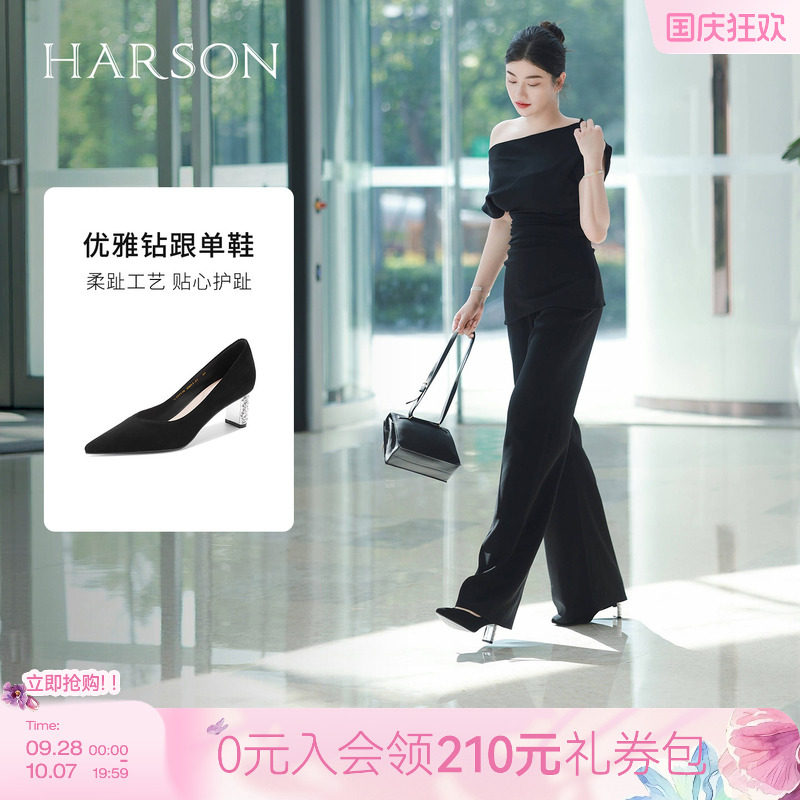 哈森/HARSON【星光时刻】高跟鞋女秋新款镶钻后跟尖头黑色单鞋