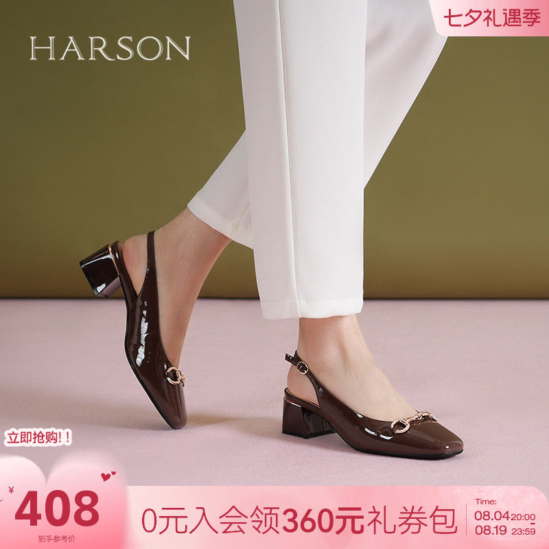 哈森粗跟后空套脚单鞋夏季新款时尚舒适凉鞋女鞋HM256009