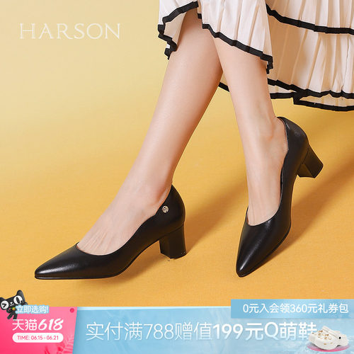 哈森尖头裸色真皮气质高跟鞋通勤百搭女单鞋2026新品HS267118