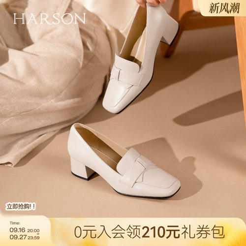 哈森简约休闲方头粗跟浅口单鞋羊皮乐福鞋女鞋2026新款HWS260149