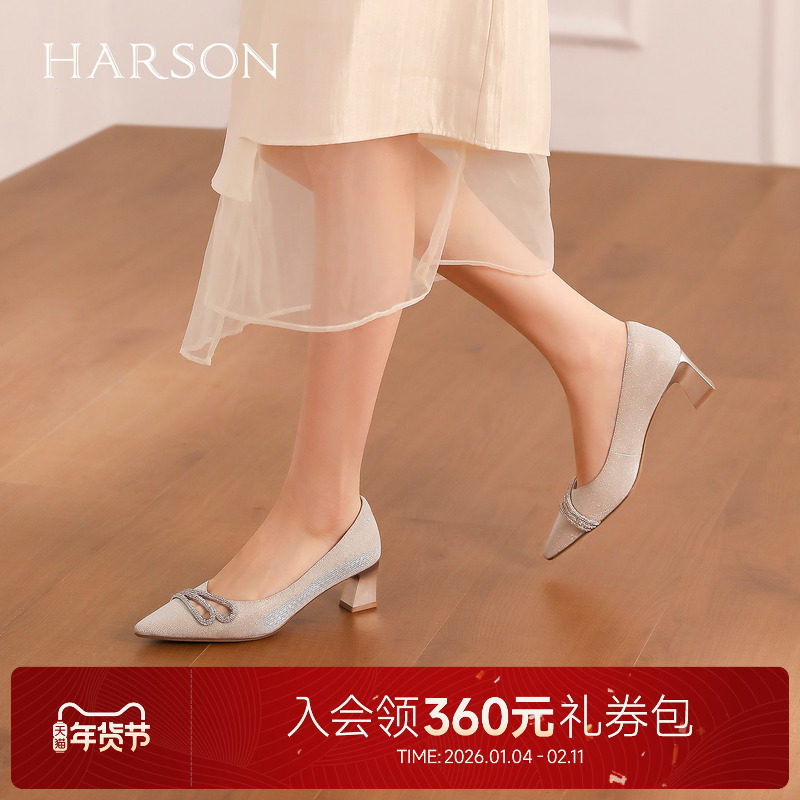 哈森优雅百搭女鞋2026新款气质细闪钻饰粗跟浅口单鞋HS2671