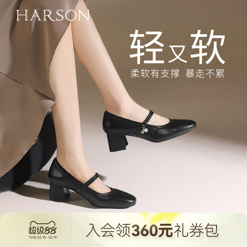 哈森玛丽珍鞋春季新款高跟鞋粗跟休闲百搭舒适女鞋HWL250105