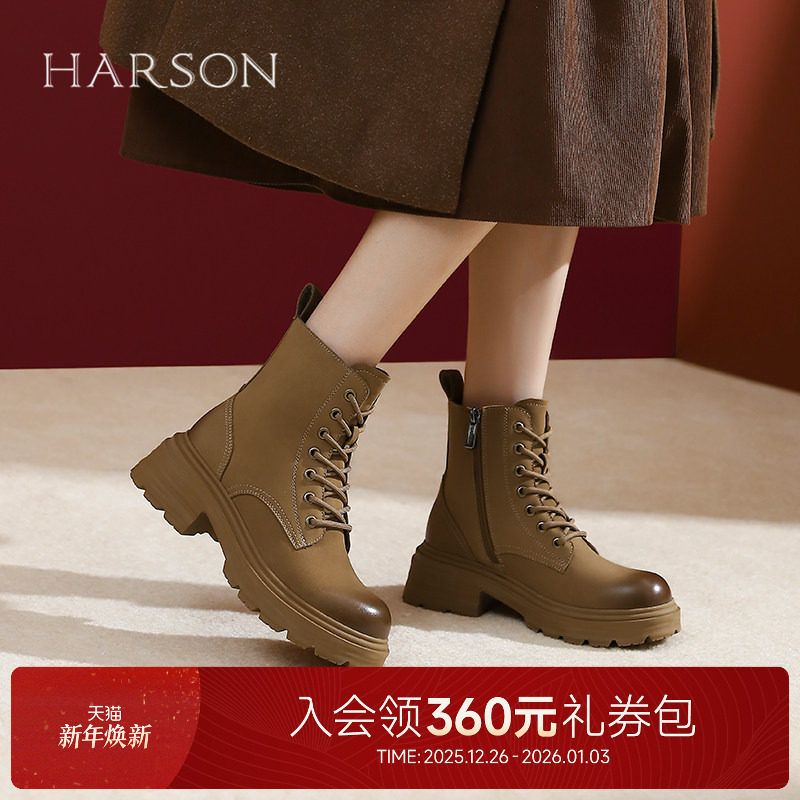 哈森复古擦色工装靴冬新款粗跟大黄靴短筒马丁靴短靴HA242801