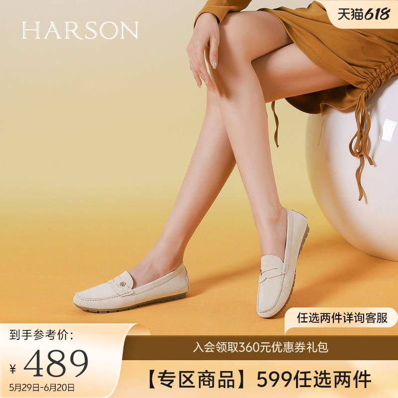 哈森豆豆鞋女春秋新款休闲一脚蹬软底乐福鞋孕妇鞋HS247407