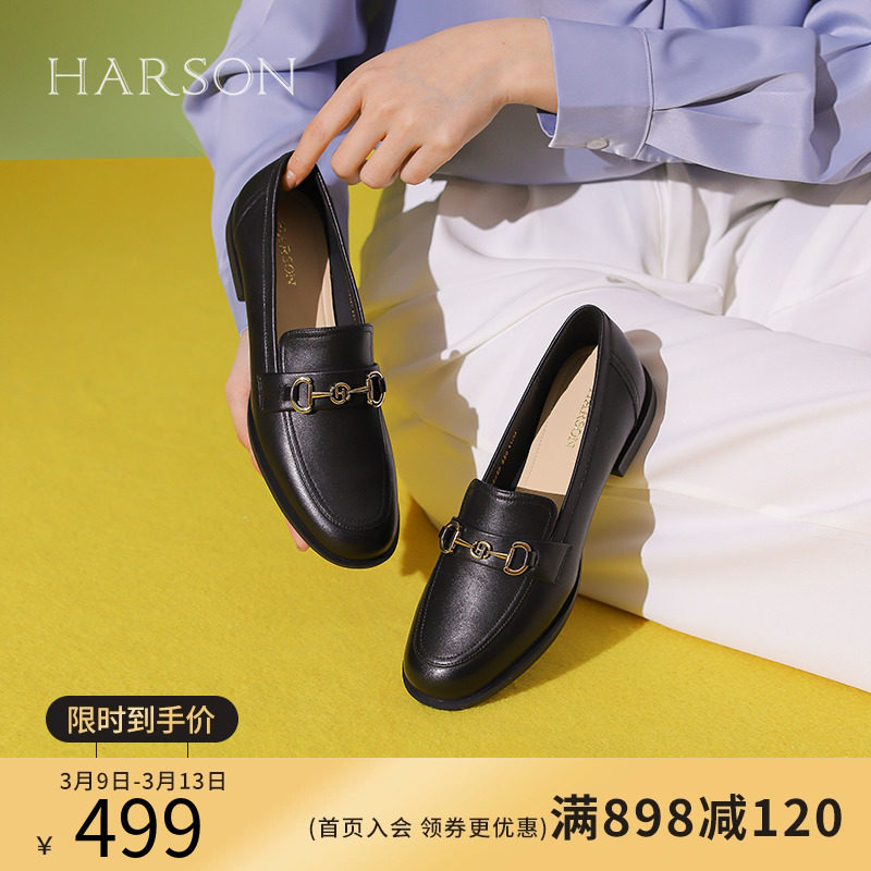 哈森休闲乐福鞋女2024春季新款小皮鞋平底百搭豆豆鞋HWS240225