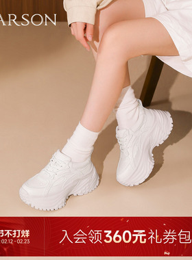 哈森厚底增高老爹鞋真皮舒适透气运动旅游鞋2026新款HCS268405