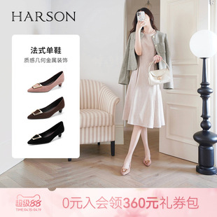 哈森/HARSON【H大调】秋新款金属扣尖头中跟通勤舒适一脚蹬女鞋