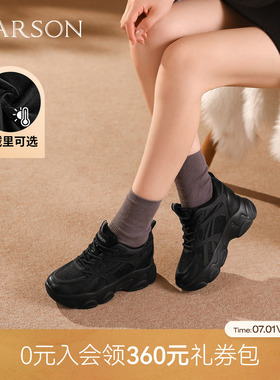哈森厚底增高网面休闲运动加绒老爹鞋户外女鞋新款HCS252901