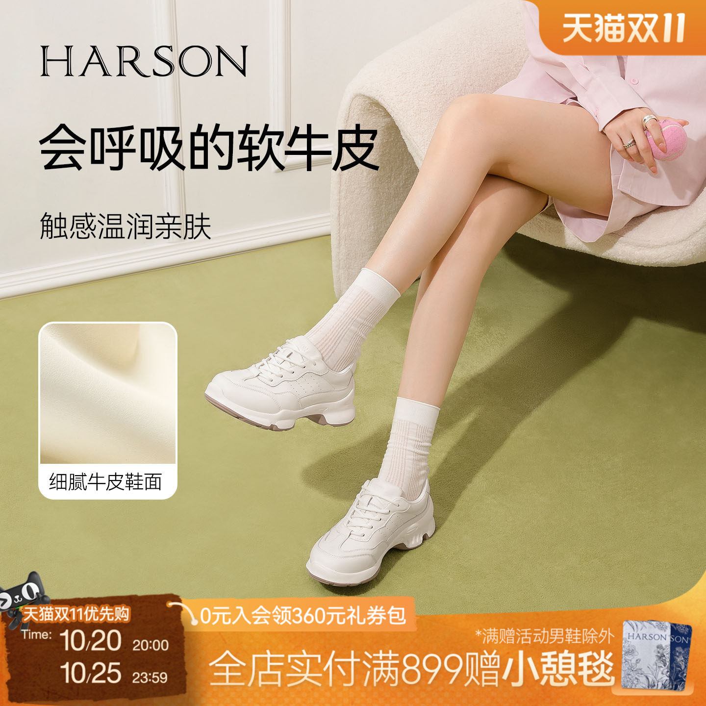 哈森云朵贝果新品女鞋运动厚底增高运动小白鞋HCL261403