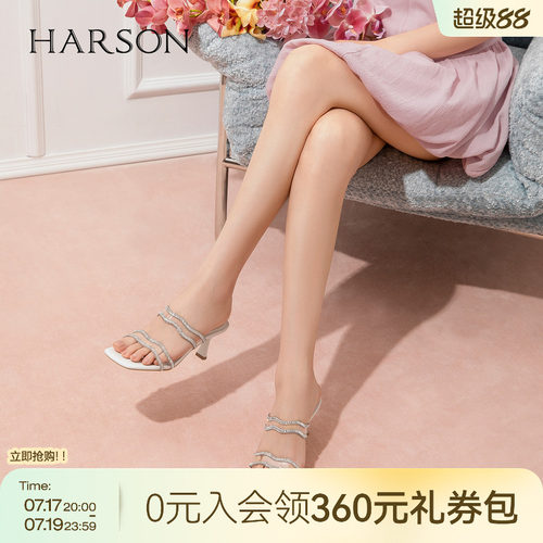 哈森时尚透明水钻带时装拖鞋气质通勤高跟拖鞋2026夏新款HM264203