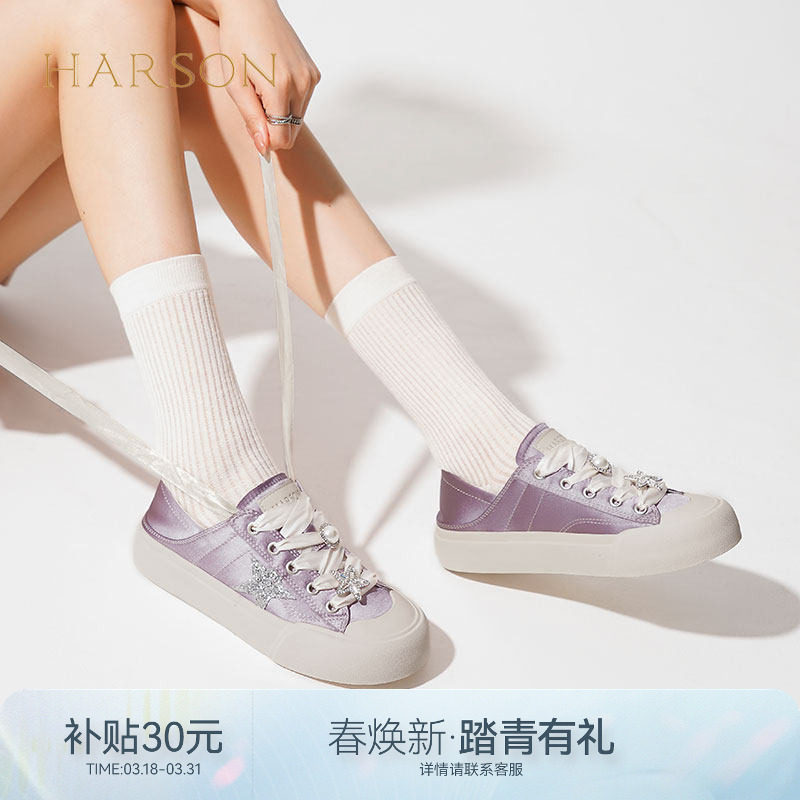 哈森/HARSON【休闲街区】新款半拖两穿小白鞋星星配饰休闲鞋女