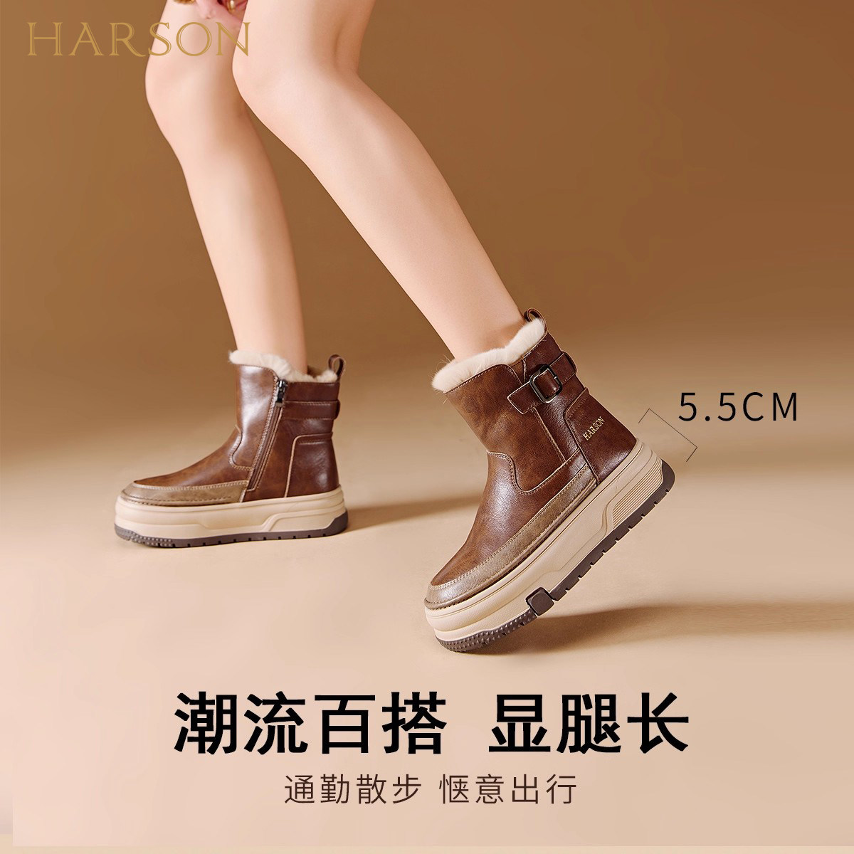 哈森兔毛口雪地靴女款2025新款冬季加绒保暖防水防滑厚底棉鞋短靴,女鞋,马丁靴,淘宝优惠券,粉丝福利购,淘宝优惠卷