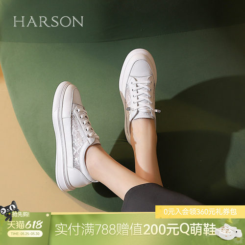 哈森小白鞋蕾丝运动休闲鞋
