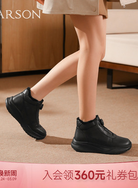 哈森复古加绒保暖休闲鞋女冬新款厚底增高通勤鞋HCA256108