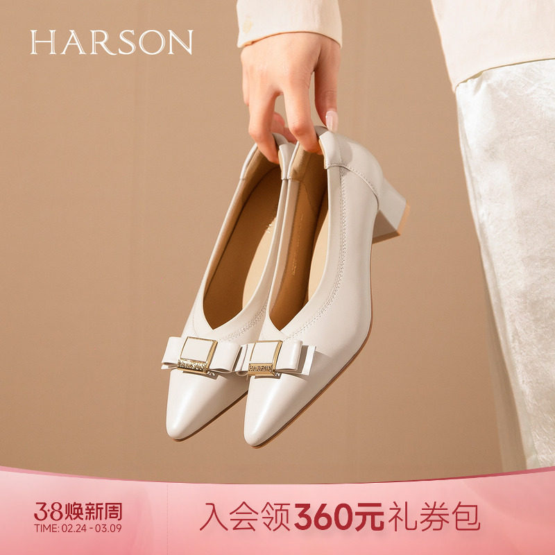 哈森通勤风尖头粗跟高跟鞋蝴蝶结舒适女浅口单鞋2026新款HS263406