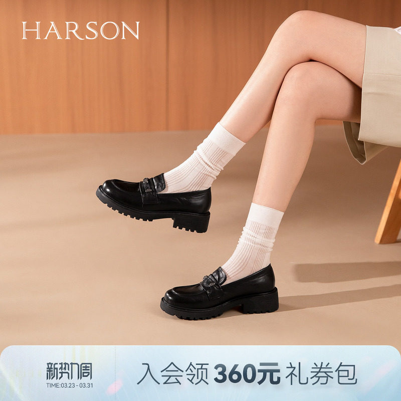 哈森经典老钱风乐福鞋时尚静音舒适百搭豆豆鞋2026新款HWS26