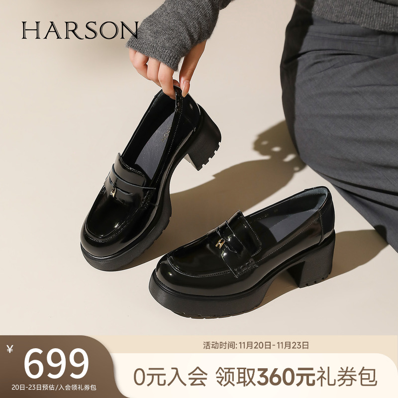哈森厚底乐福鞋漆皮一脚蹬显高显瘦百搭女鞋2025秋新款HL257146